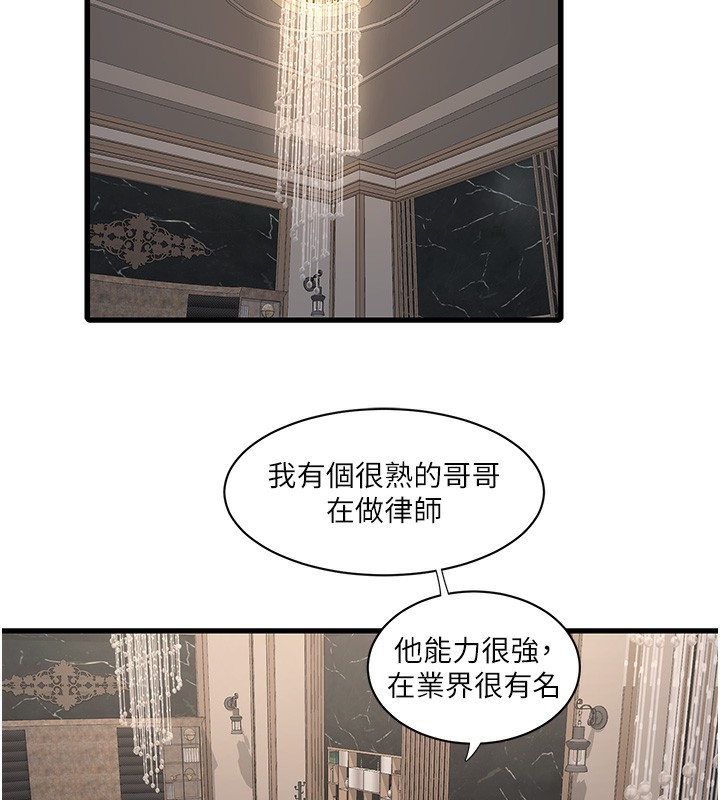 13P - 水电工日志