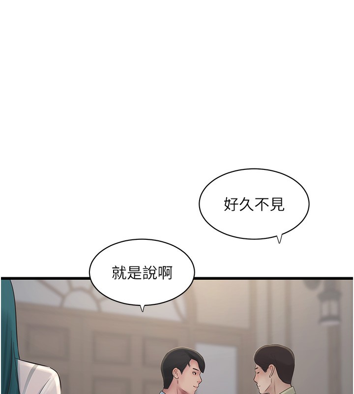16P - 水电工日志