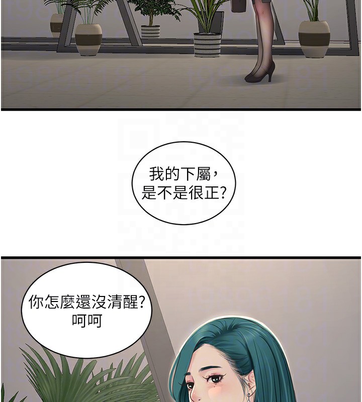 22P - 水电工日志