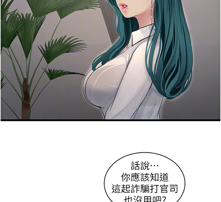 23P - 水电工日志