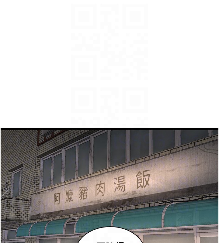 35P - 水电工日志