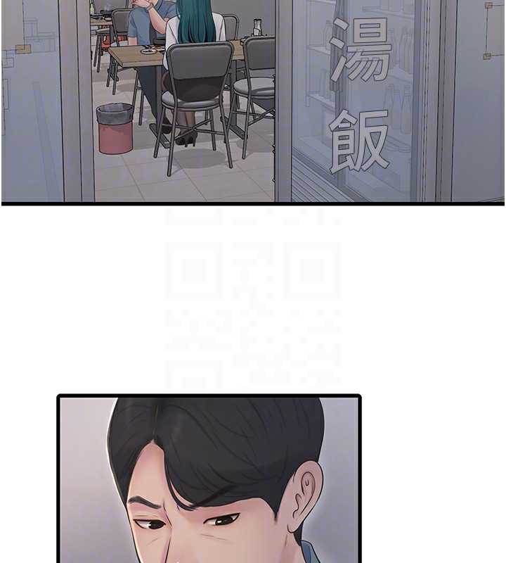 37P - 水电工日志