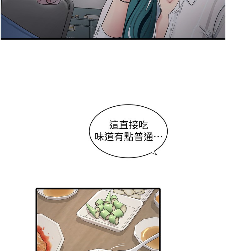 39P - 水电工日志