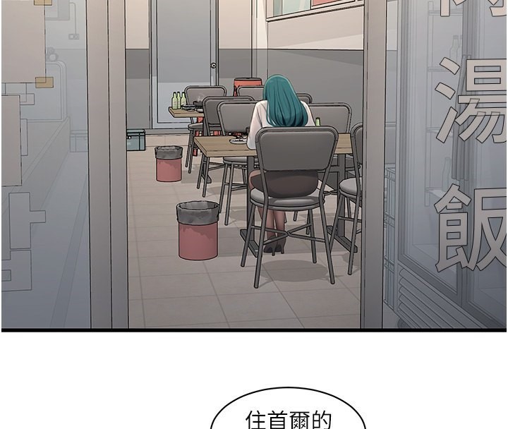 47P - 水电工日志