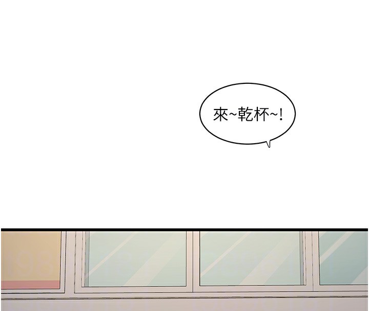 51P - 水电工日志