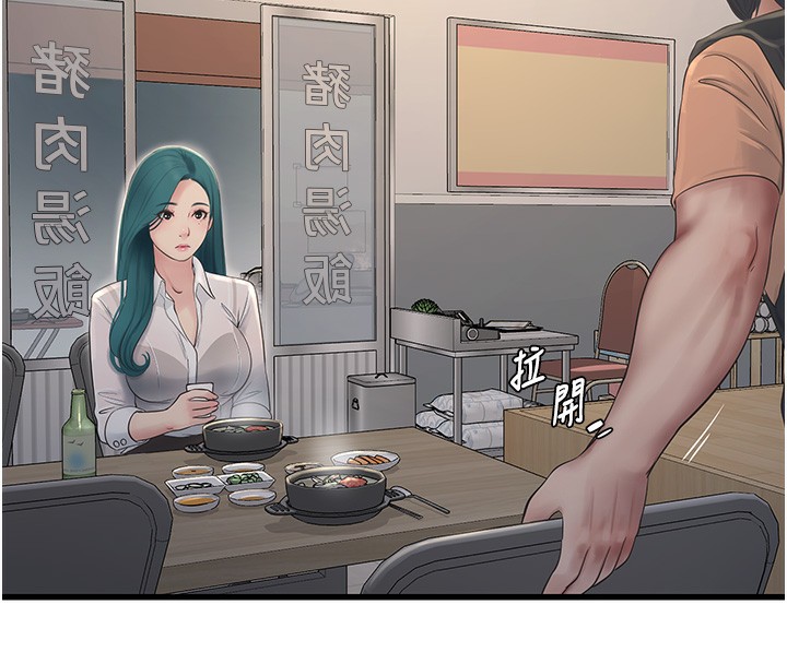 61P - 水电工日志
