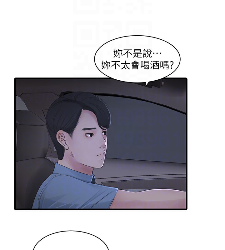 78P - 水电工日志