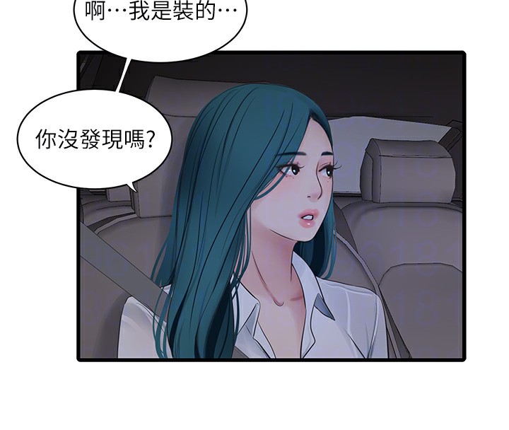 79P - 水电工日志