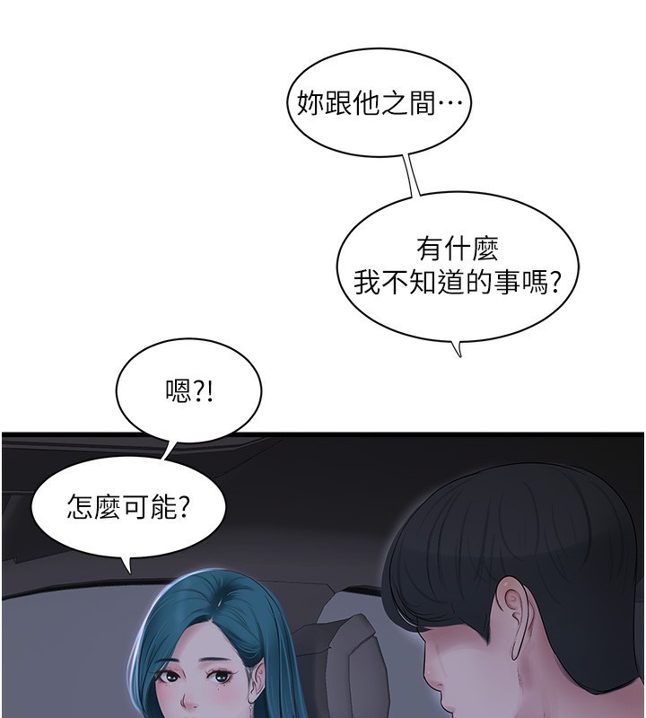 80P - 水电工日志