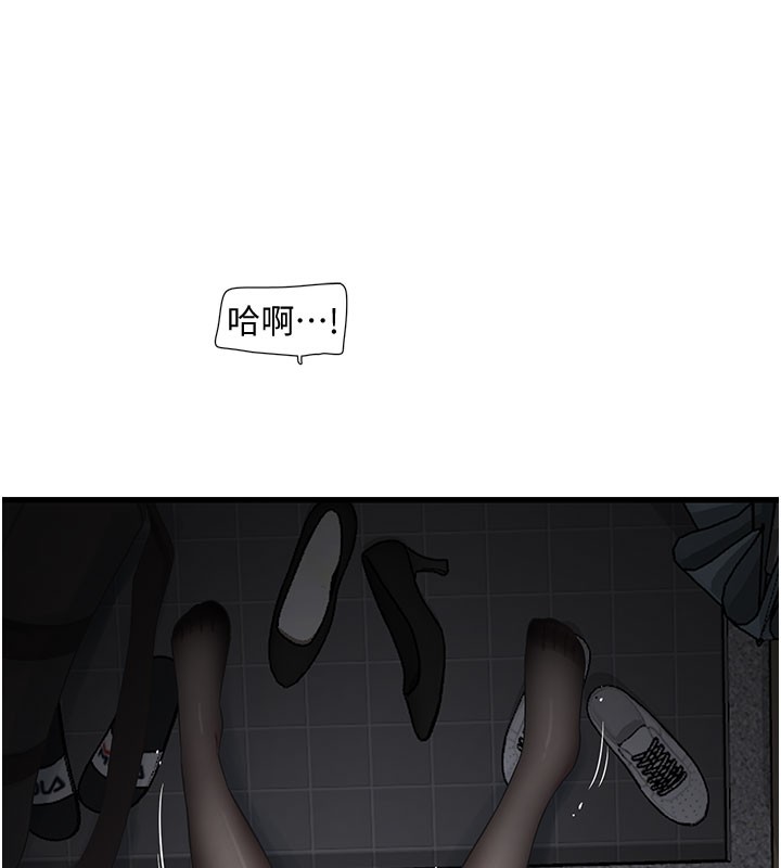 15P - 水电工日志