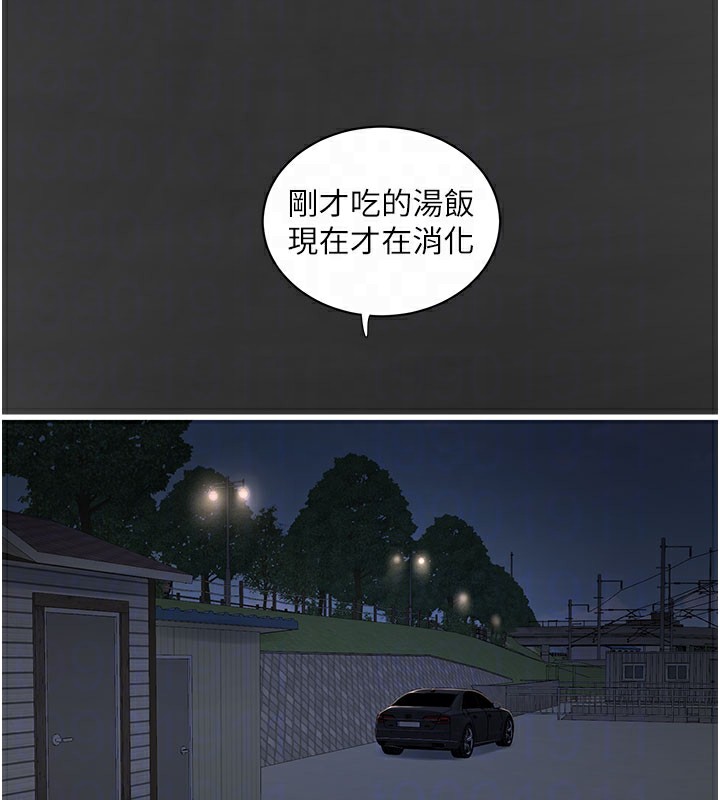 37P - 水电工日志