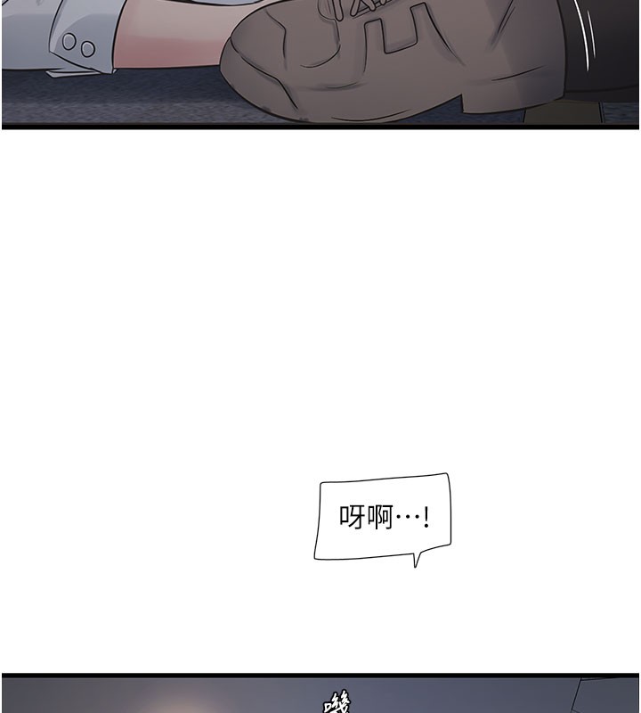 5P - 水电工日志