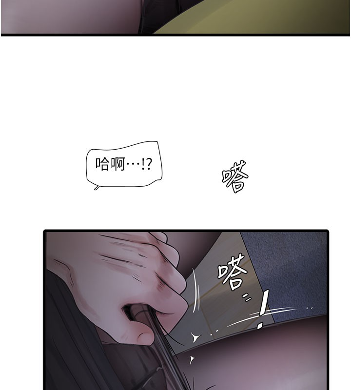 56P - 水电工日志