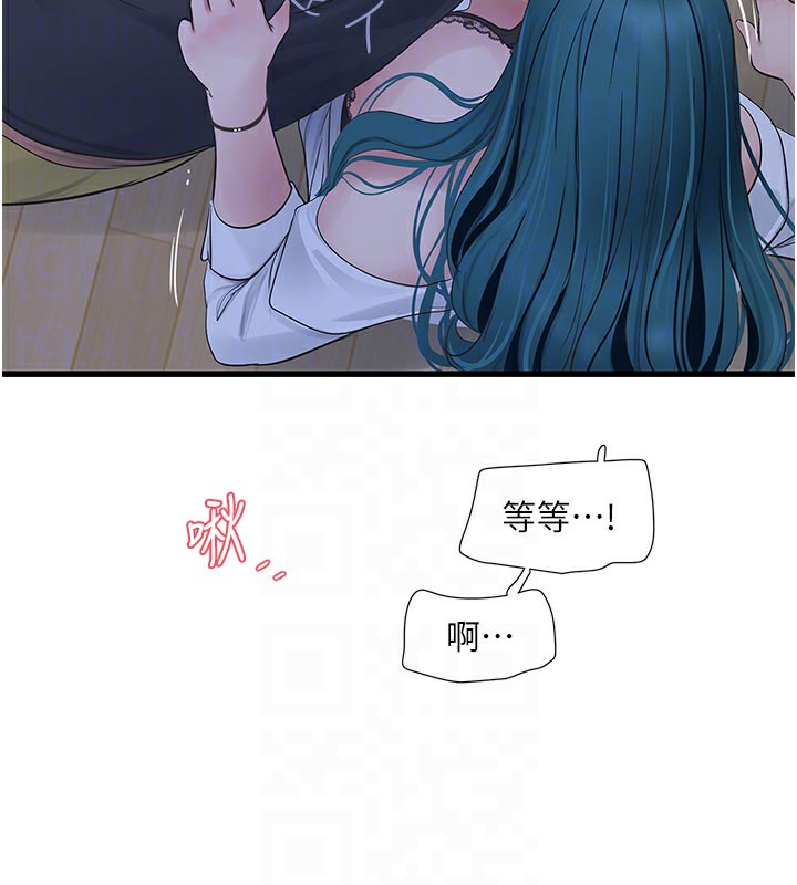 62P - 水电工日志