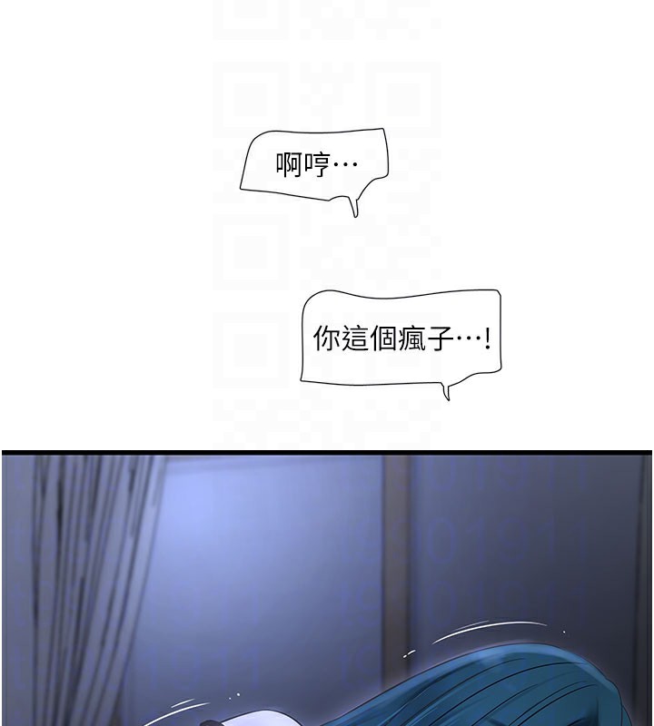 64P - 水电工日志