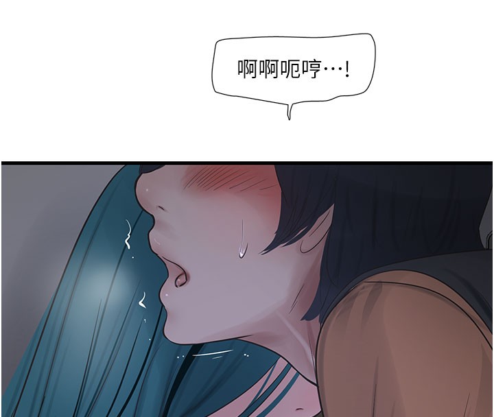 75P - 水电工日志