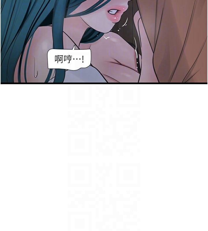76P - 水电工日志