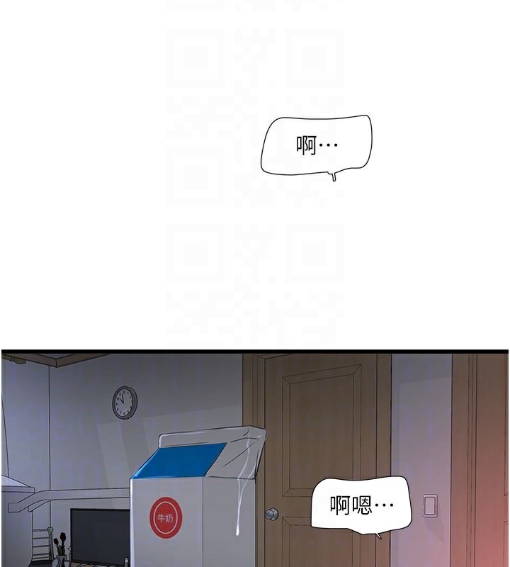77P - 水电工日志