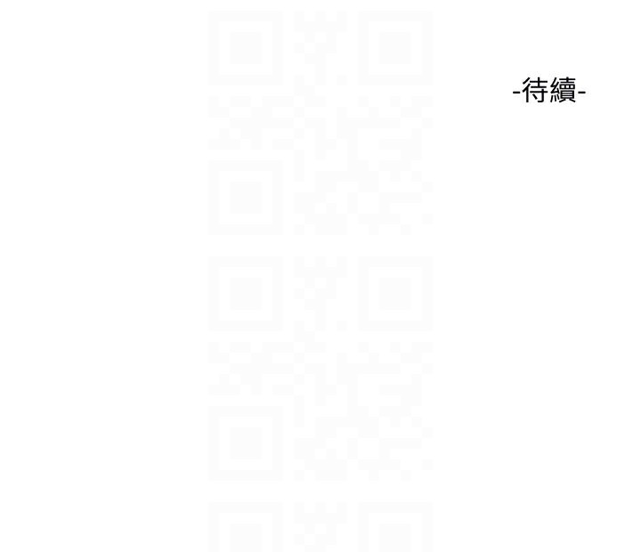 98P - 水电工日志