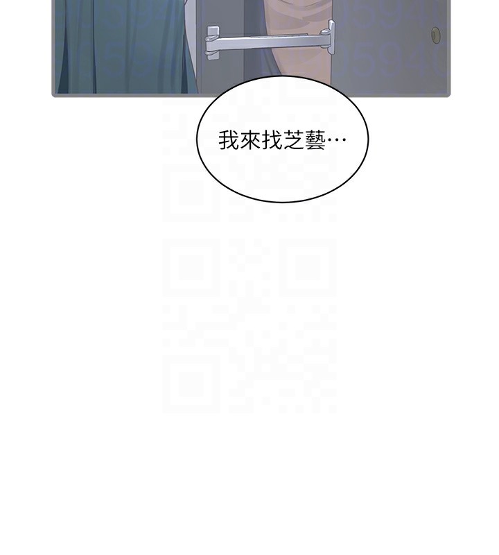 21P - 水电工日志