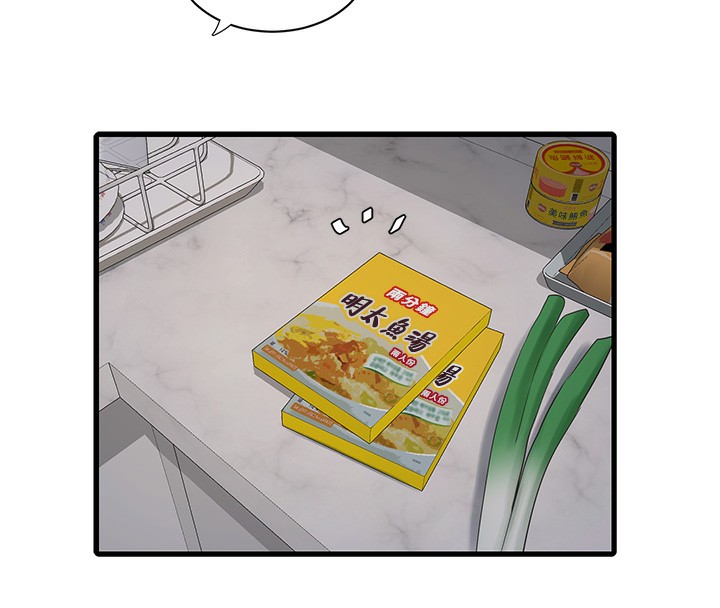46P - 水电工日志