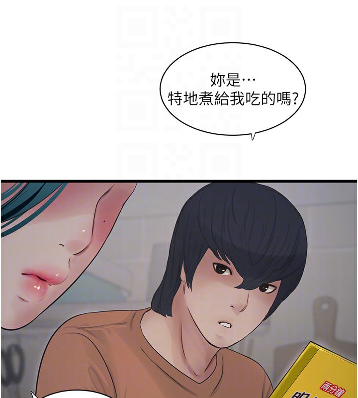 47P - 水电工日志