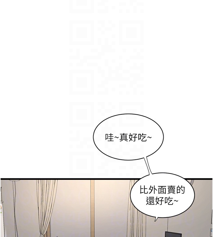 77P - 水电工日志