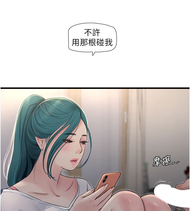28P - 水电工日志