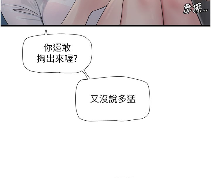 29P - 水电工日志