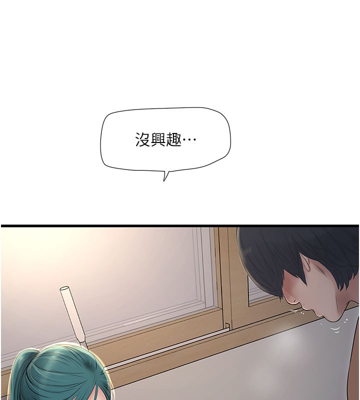 31P - 水电工日志