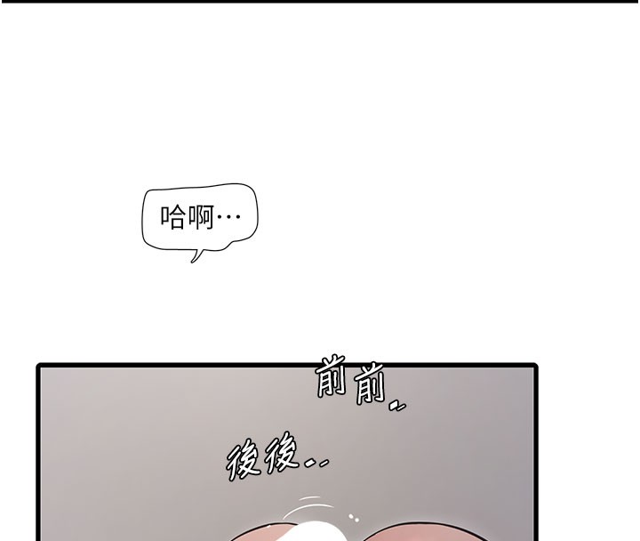 33P - 水电工日志