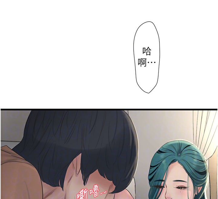 37P - 水电工日志