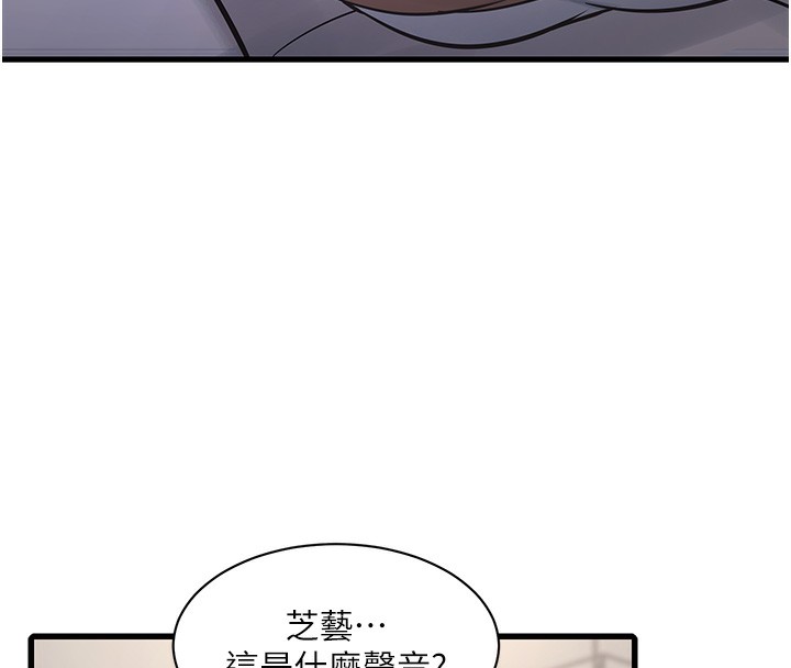 61P - 水电工日志