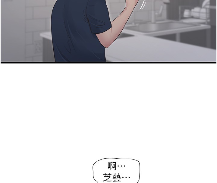 89P - 水电工日志