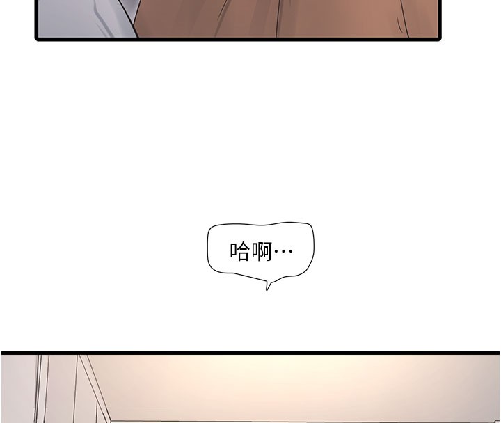 8P - 水电工日志