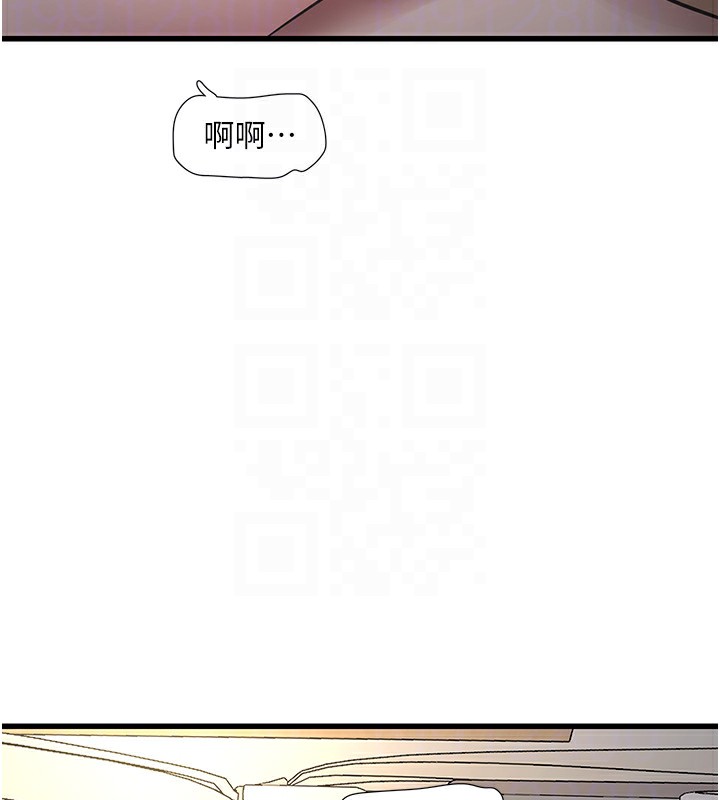 92P - 水电工日志