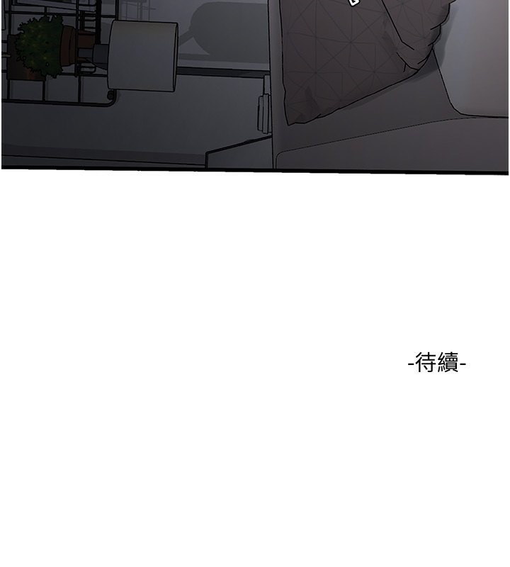 95P - 水电工日志