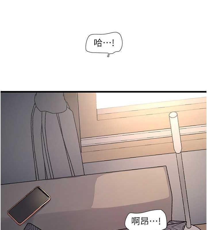 14P - 水电工日志