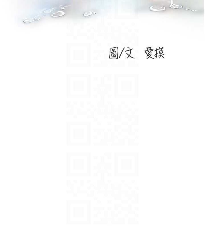 18P - 水电工日志