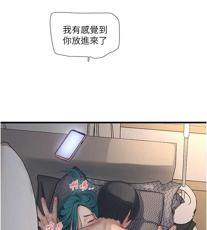41P - 水电工日志