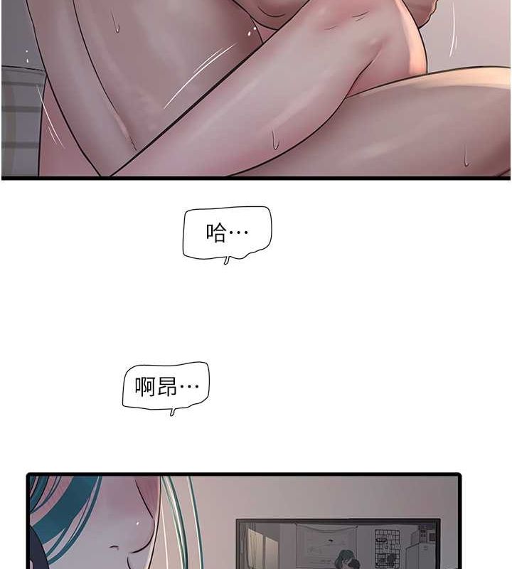 52P - 水电工日志