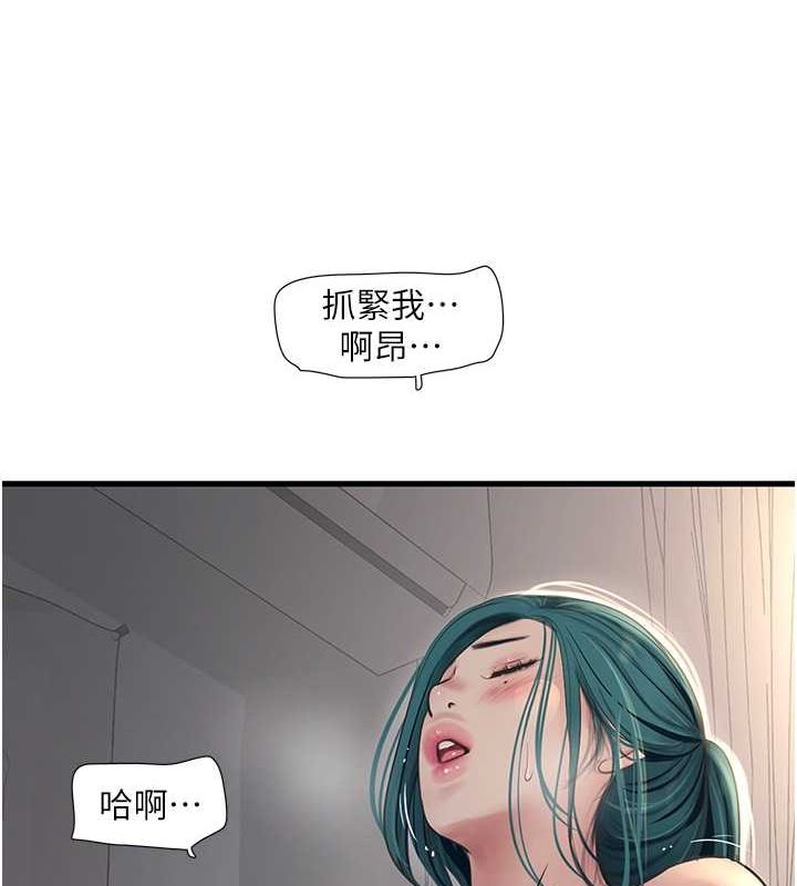 68P - 水电工日志