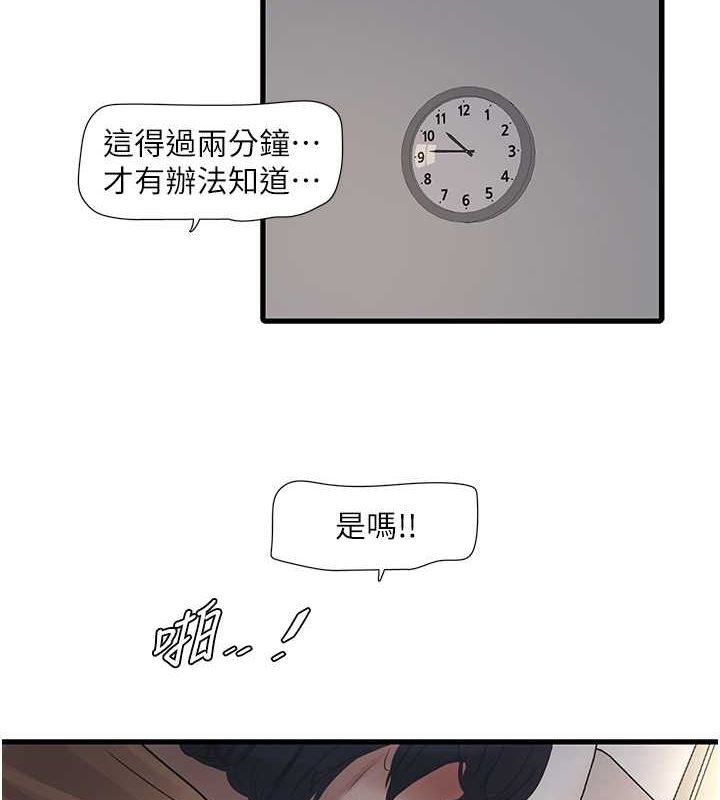 9P - 水电工日志