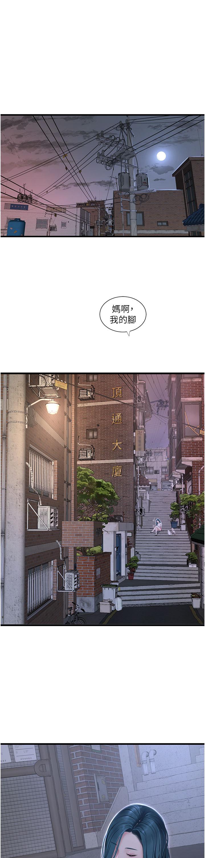 19P - 水电工日志