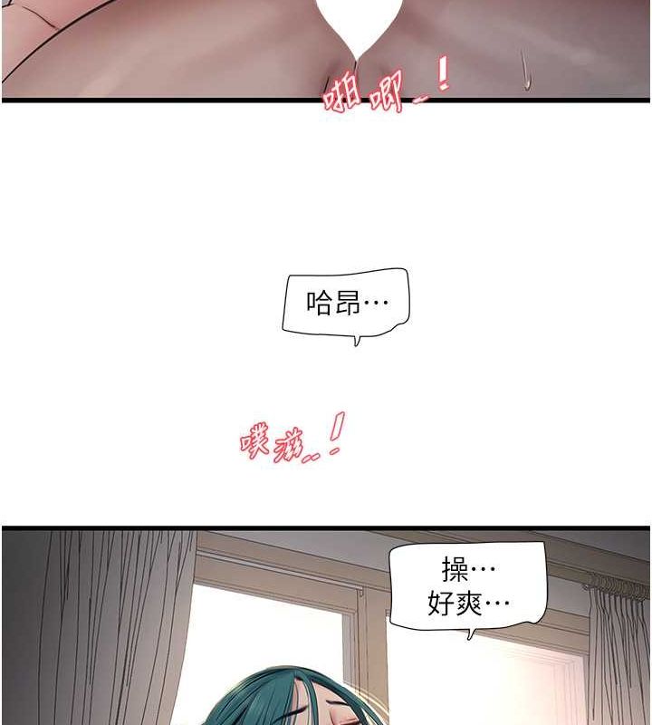 13P - 水电工日志