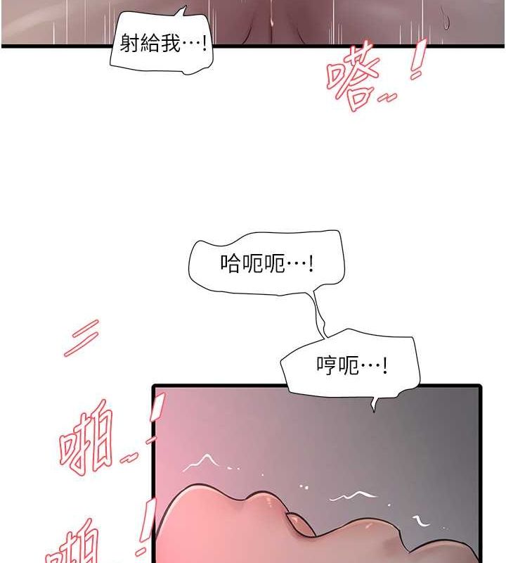 29P - 水电工日志