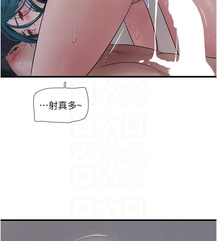 46P - 水电工日志