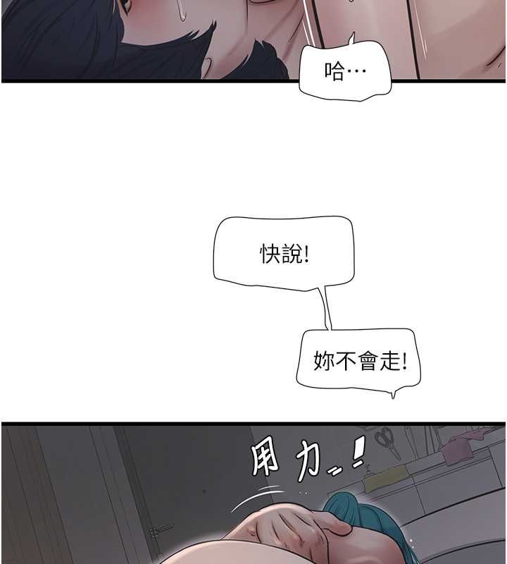 51P - 水电工日志