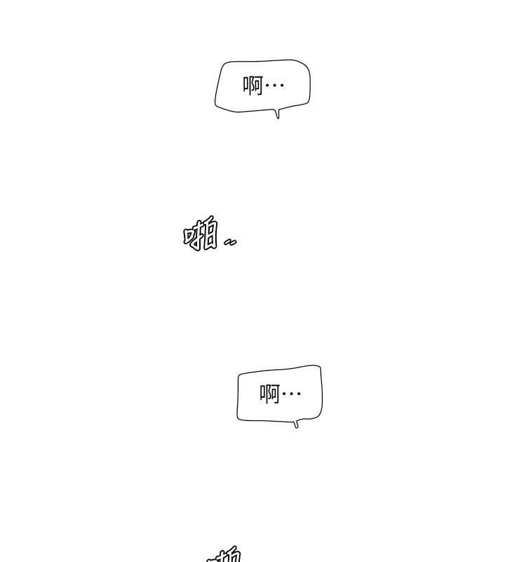 67P - 水电工日志