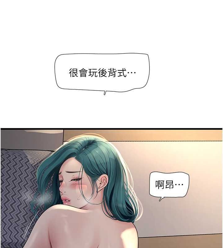 69P - 水电工日志